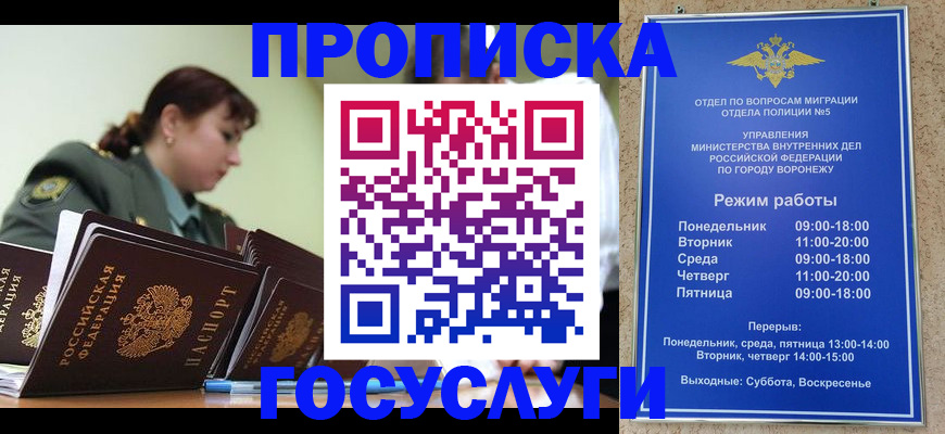 миграционный учет в Нижнем Ломове