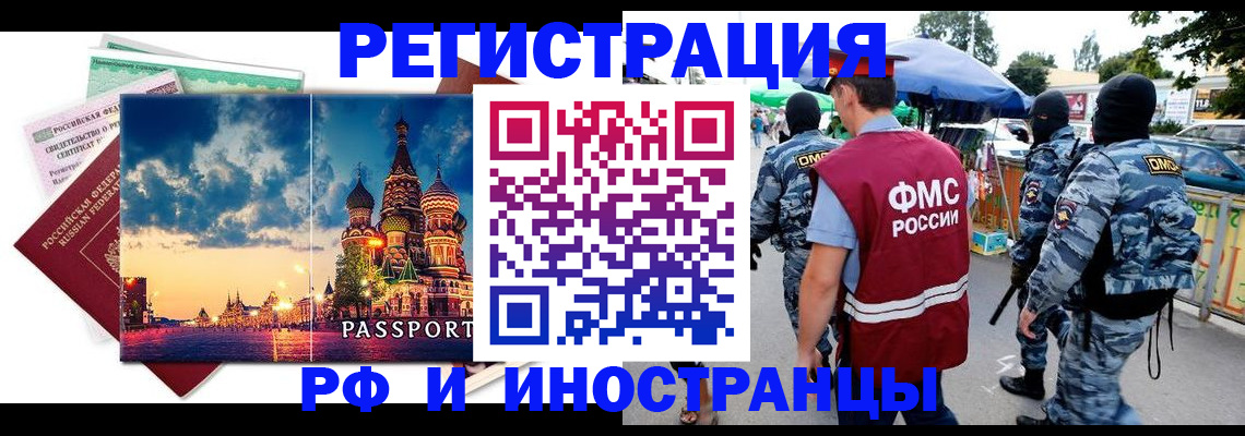 где прописаться в Нижнем Ломове