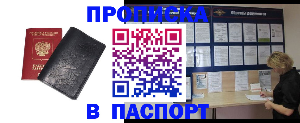 найти адрес прописки в Нижнем Ломове