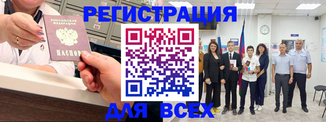 временная регистрация гарантия в Нижнем Ломове