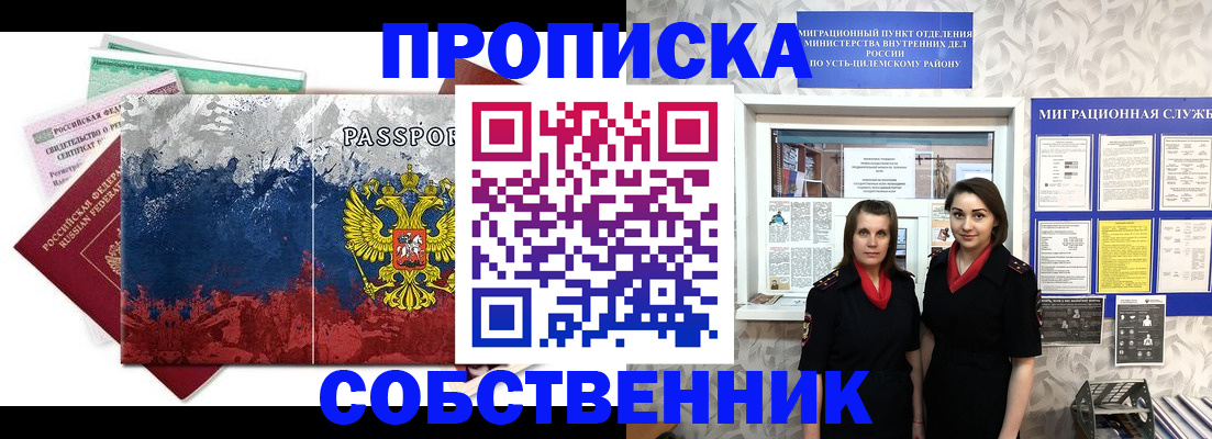 найти адрес прописки в Нижнем Ломове