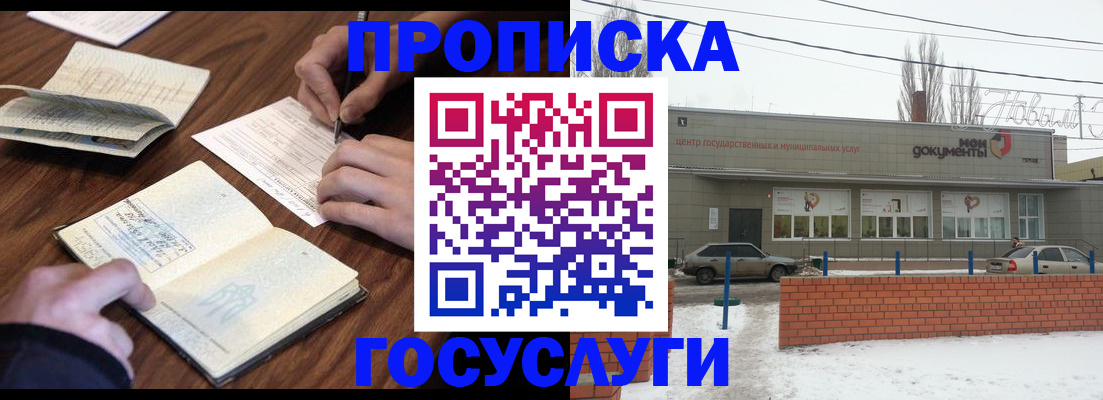 регистрация для школы в Нижнем Ломове